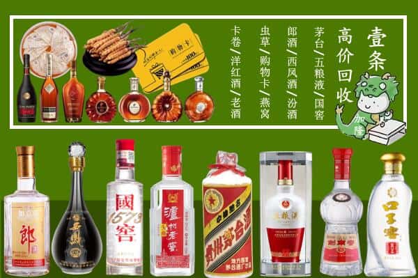 大同市天镇跃国烟酒经营部