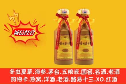 大同市天镇烟酒回收茅台酒
