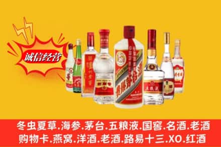 大同市天镇回收名酒