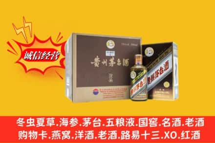 大同市天镇回收彩釉茅台酒