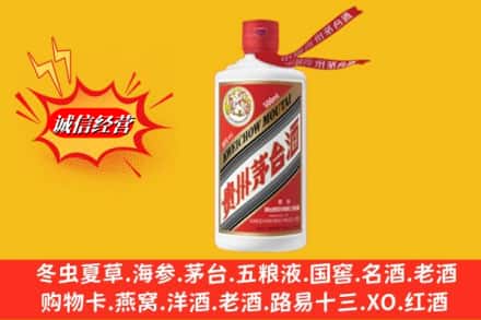 大同市天镇回收飞天茅台酒