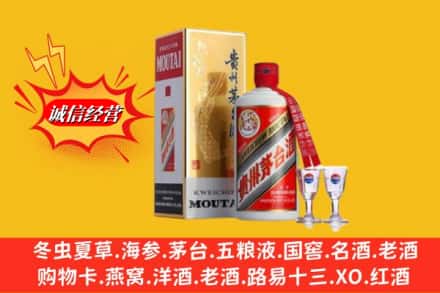 大同市天镇回收茅台酒