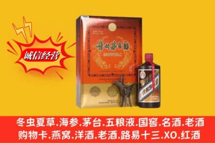 大同市天镇回收贵州茅台酒