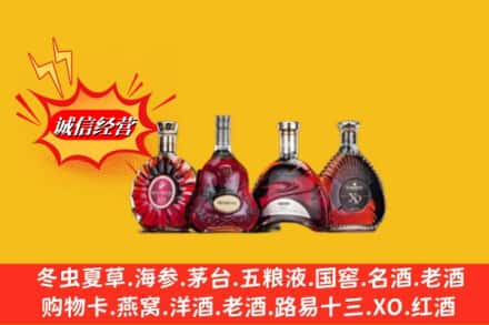 大同市天镇回收洋酒