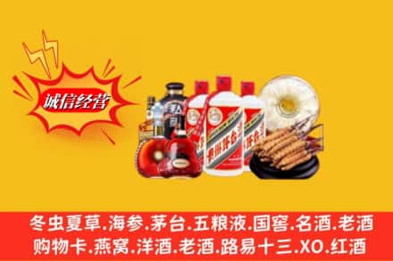 大同市天镇回收名酒