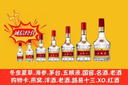 大同市天镇回收五粮液