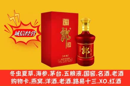 大同市天镇鉴定高价回收珍品郎酒
