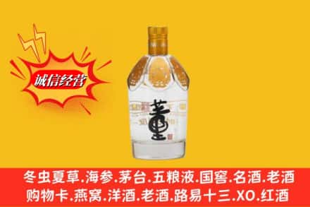 大同市天镇回收老董酒