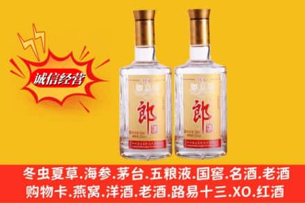 大同市天镇回收郎酒