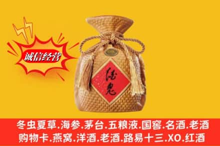 大同市天镇回收酒鬼酒