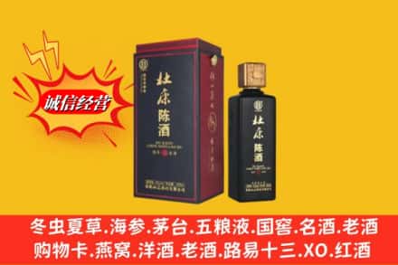大同市天镇名酒回收杜康.jpg