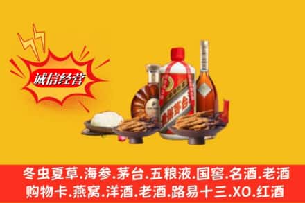 大同市天镇回收礼品
