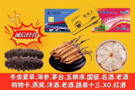 大同市天镇回收高档礼品