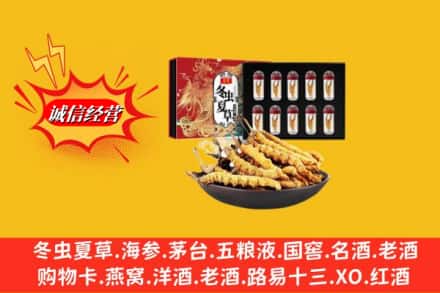 大同市天镇回收冬虫夏草