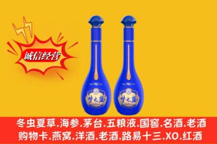 大同市天镇求购回收名酒梦之蓝价格