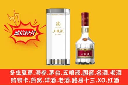 大同市天镇回收五粮液行情价格